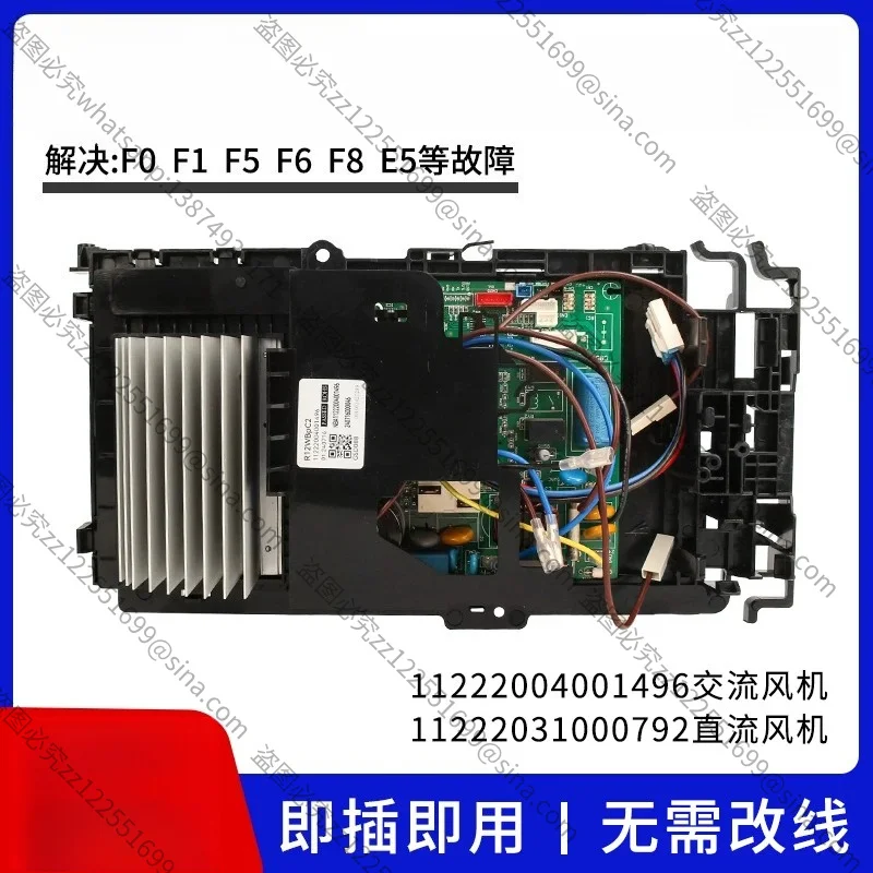 Suitable for Universal Inverter Outdoor Control Board KFR-35W/BP BPH for Split Air Conditioner