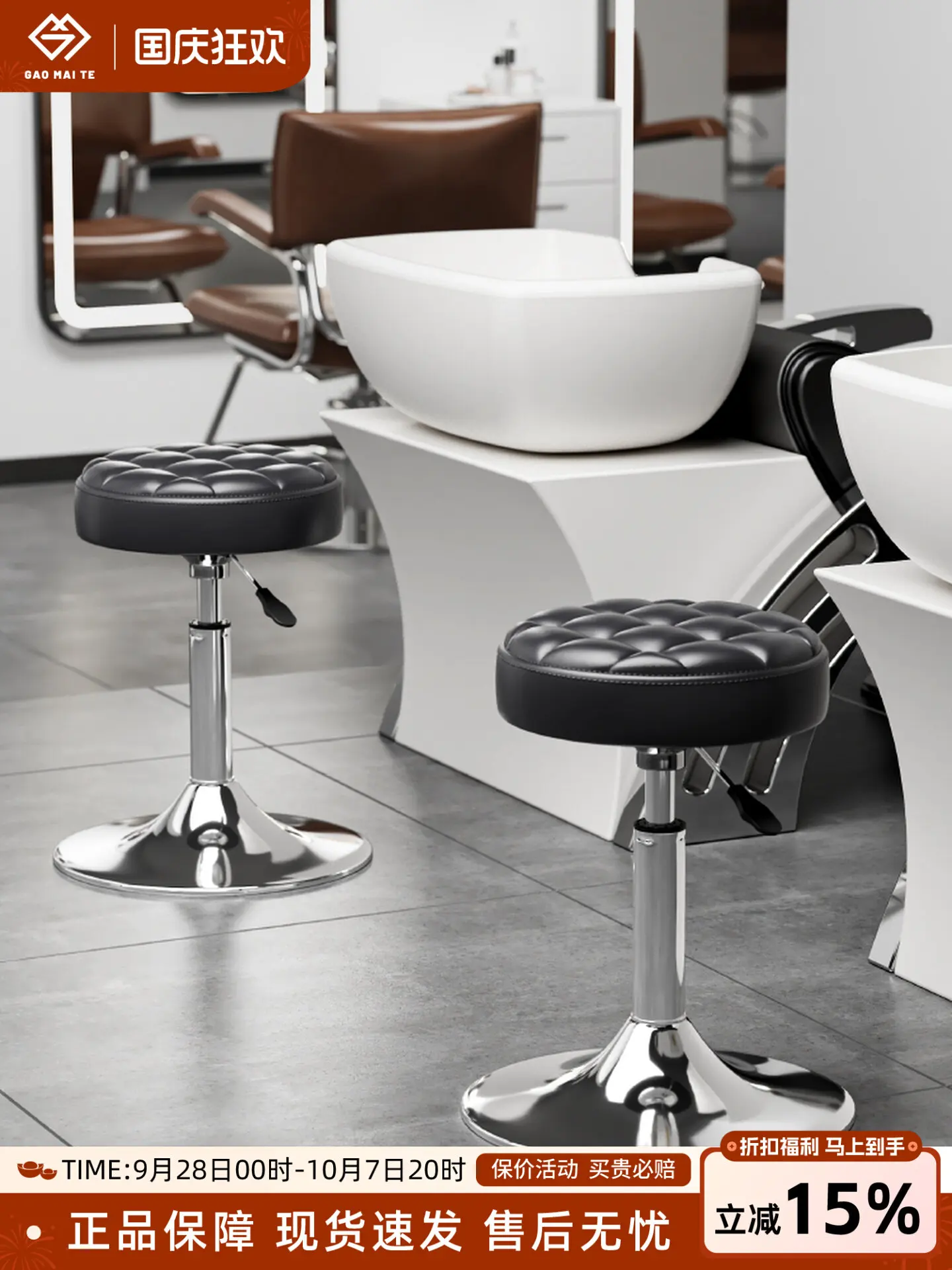 and Beauty Stool Hairdressing Fixed Salon Special Barber Shop Swivel Chair Massage Work Stool Rotating Adjustable Nail Round