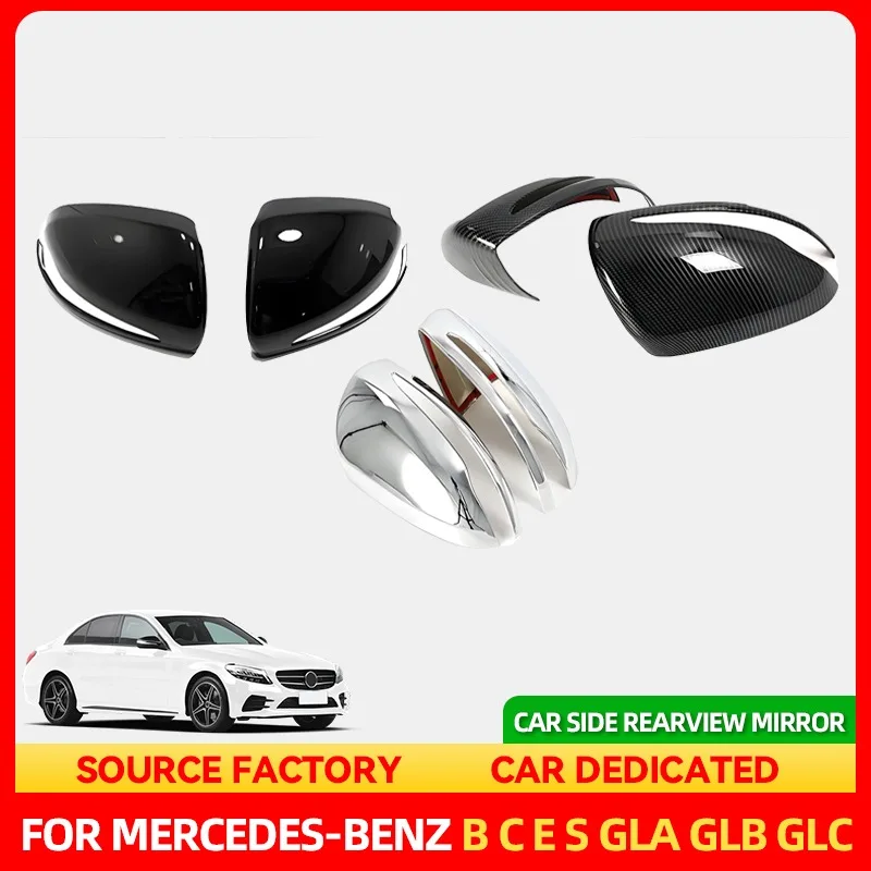 

Стайлинговые молдинги для Mercedes Benz B C E S GLA GLB GLC W247 W205 W213 W222 H247 X247 X253 Автомобильное боковое зеркало заднего вида, ремонтная крышка