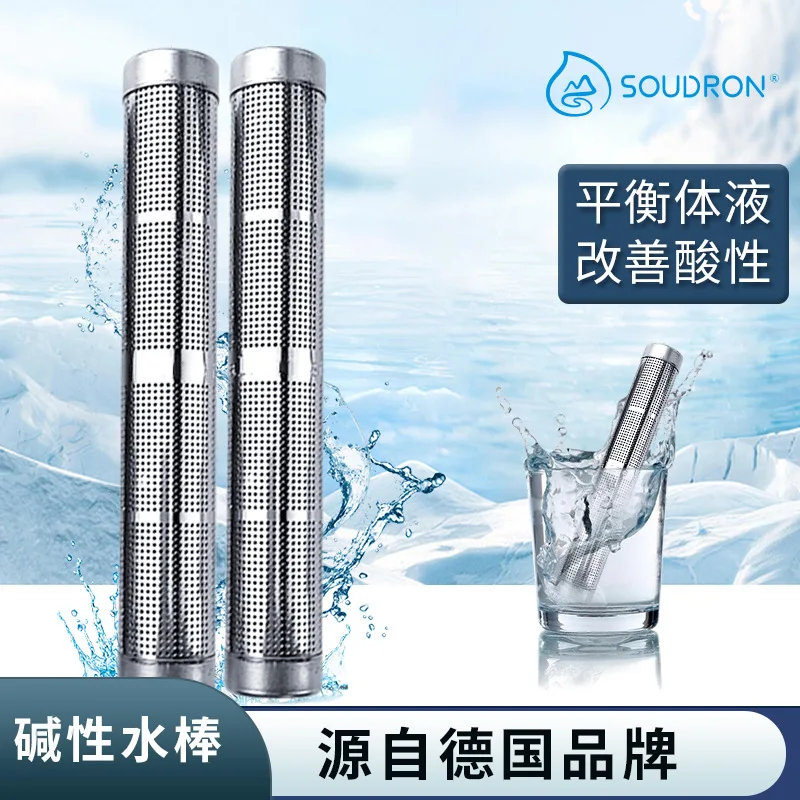 Customized. Portable-Border Zinc-Containing Energy Small Sub-Rod 304 Food Grade Stainless Steel Hydrogen-Rich Weak A