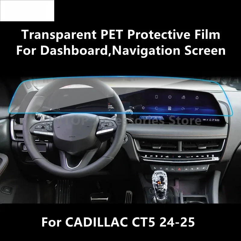 

For Cadillac CT5 dashboard and navigation screen integrated transparent PET protective film body decoration accessories2024 2025