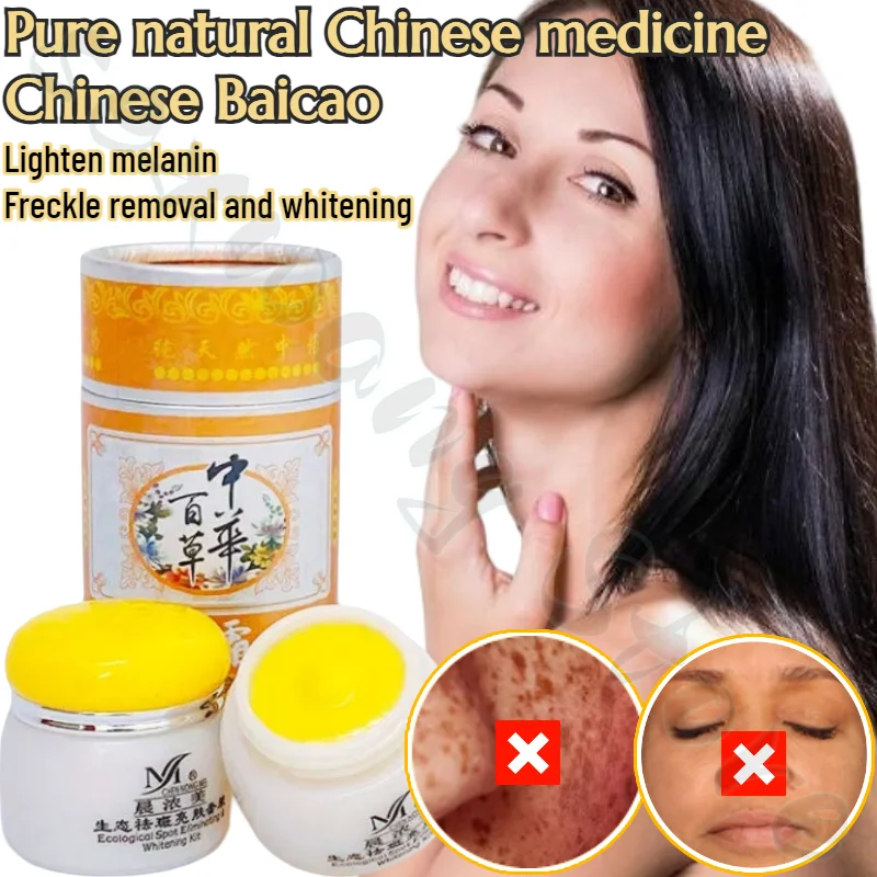 

Chinese Baicao Ecological Brightening Skin Tone and Lightening Melanin Moisturizing Skin Care Set Morning Cream + Night Cream