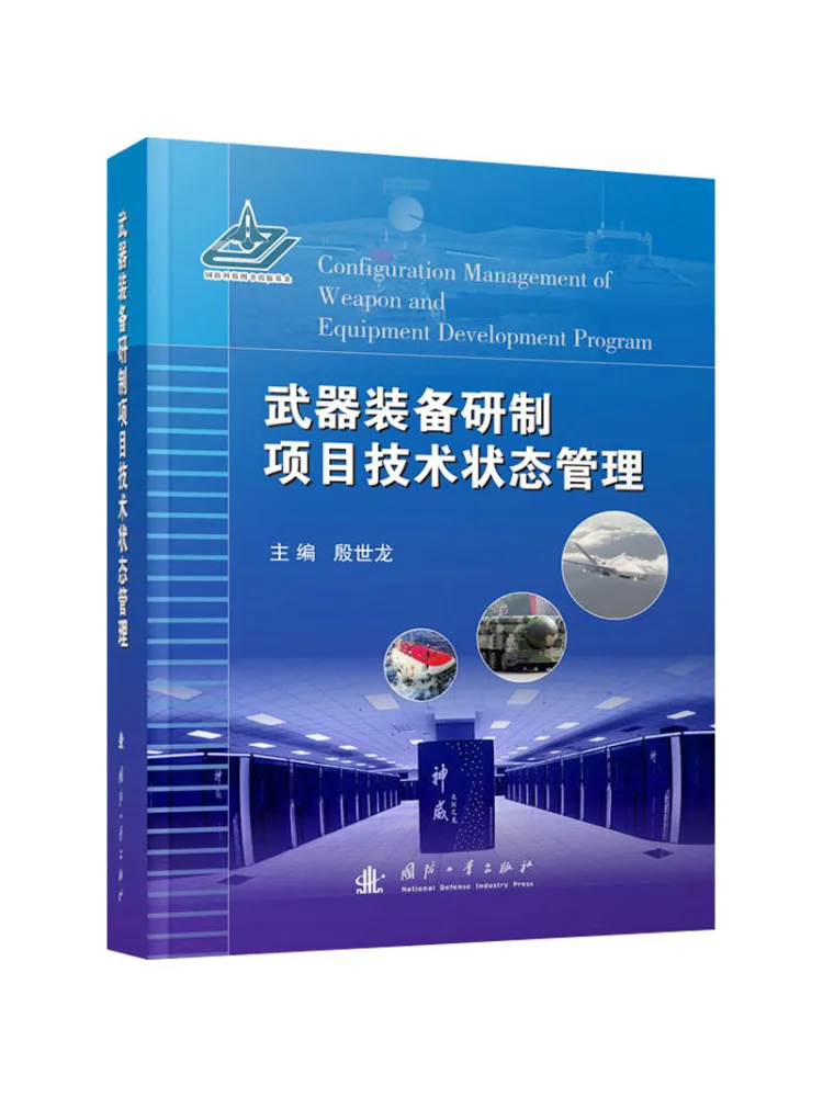 Book-Winshare Technical Status Management Of Weapon and Equipment Development Projects