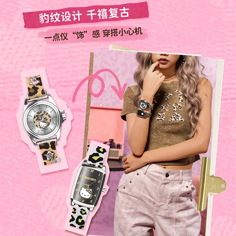 New Genuine Sanrio Hello Kitty Sweetheart Leopard Print Series Wristwatch Blind Box Trendy Student Watch Ornament Birthday Gift view 3