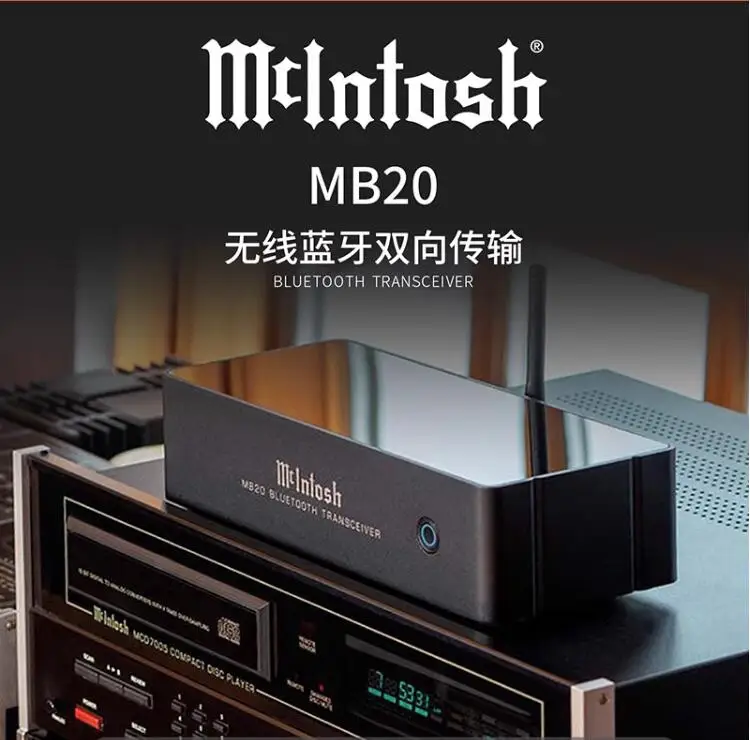 New McIntosh/MB20 Bluetooth receiver aptX-HD high-definition audio wireless transmitter