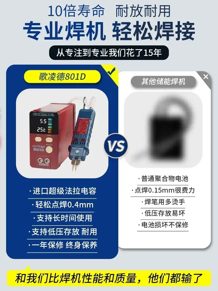 

Word of mouth spread Low price Made in China energy Storage Battery Spot Welder 18650 Iron-lithium Battery Household