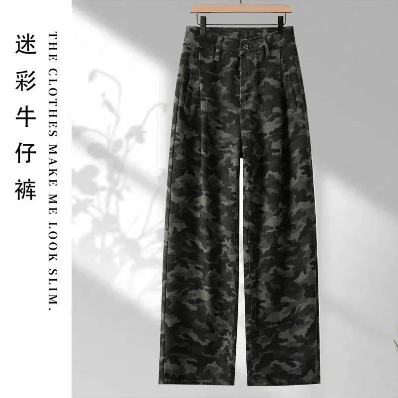 جينز مموه واسع الساق للنساء، مقاس صغير للخريف، تصميم تنحيف عالي الجودة، سروال مستقيم فضفاض