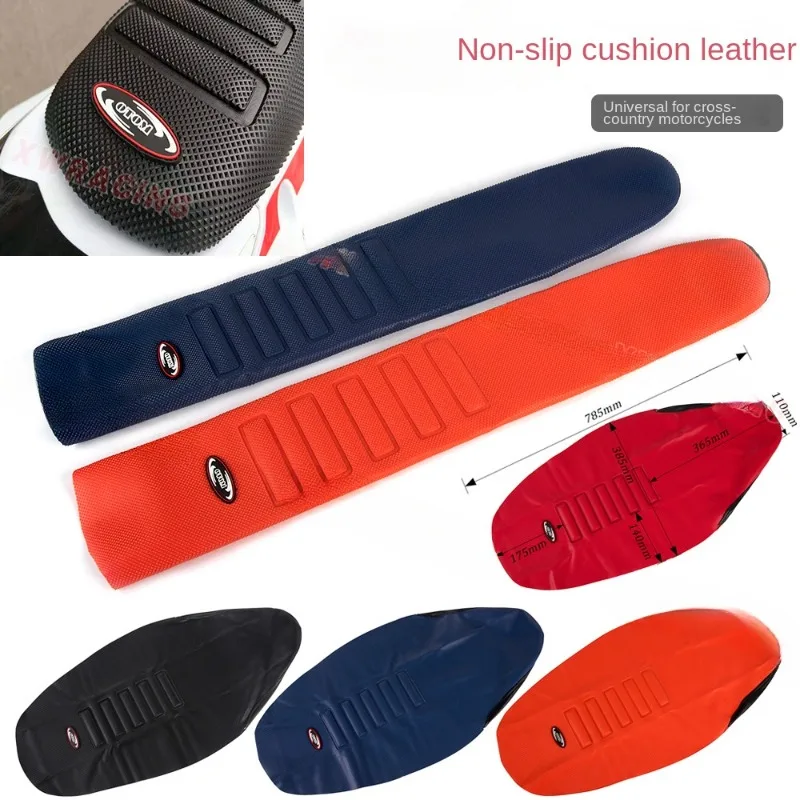 The universal anti-skid cushion leather of Zhenglin ktm Huswana off-road motorcycle