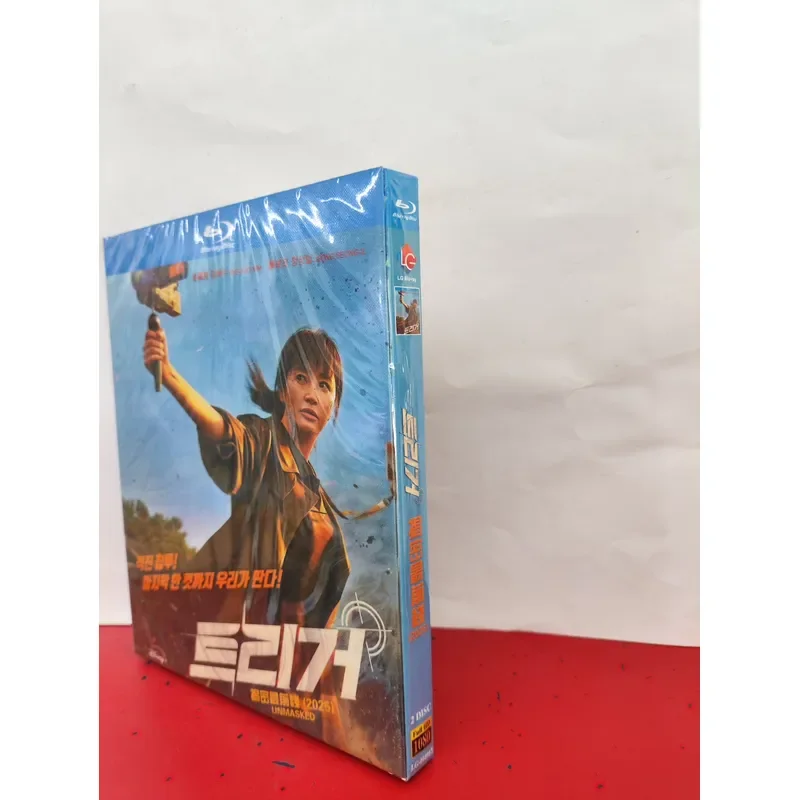 Brand New Unopened Korean Drama Revealed Frontline Blu-ray Version High Definition Image Quality Sound Track Collection