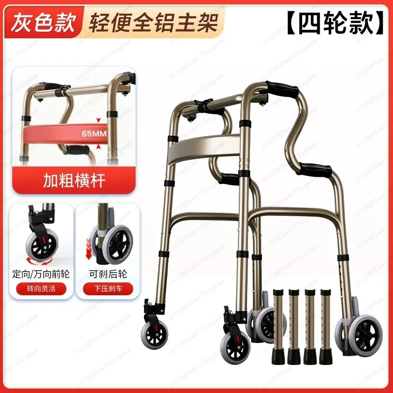 Aluminum Alloy Chair Wheeled Walker With Brake Stable Non-Slip Commode Chair Thickened High Load Bearing Foldable Design Seat