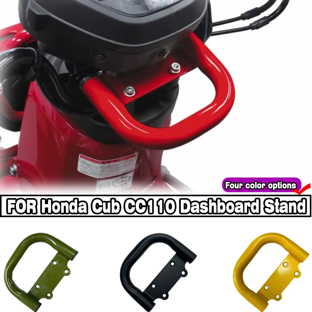 

CC110 Motorcycle Dashboard Stand Mobile Phone Navigation Extension Stand FOR Honda Cross Cub CC 110