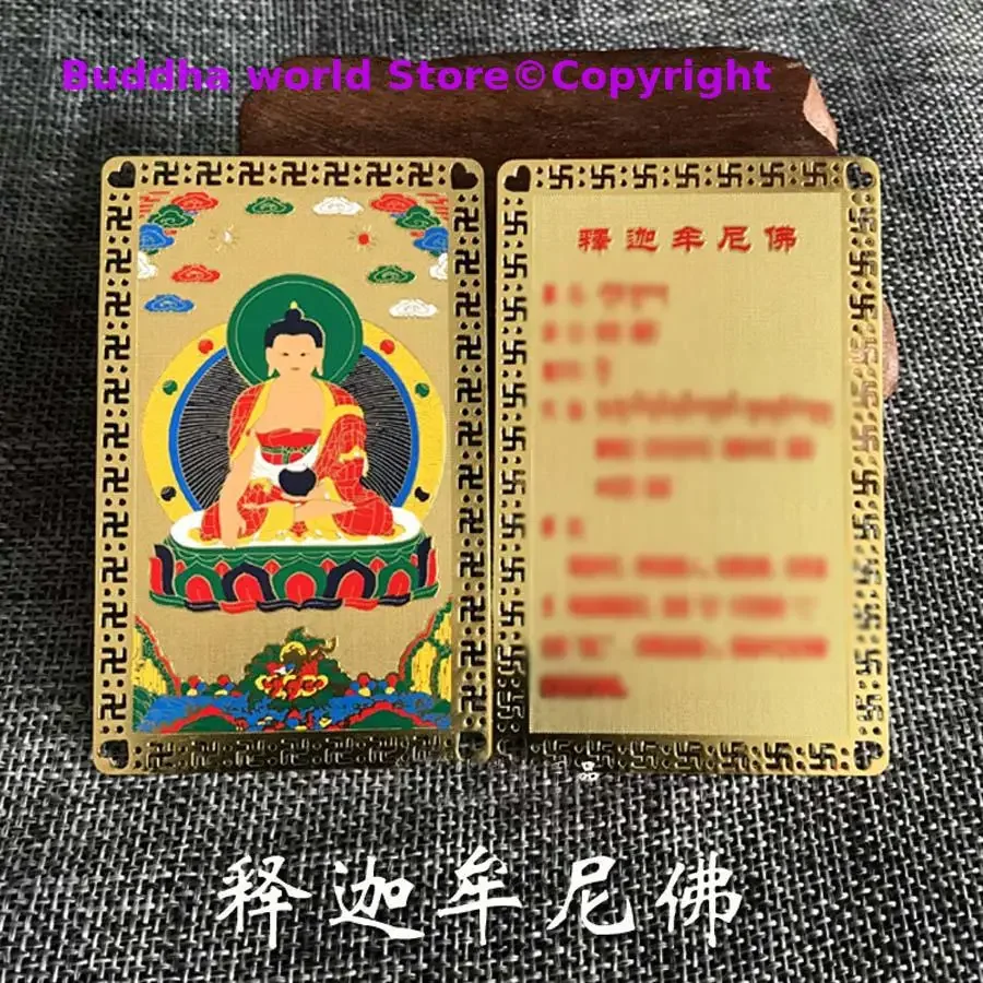 Geomantic omen master tool Buddhism Bring good luck safety Sakyamuni Amitabha buddha Golden Card Amulet multipurpose talisman