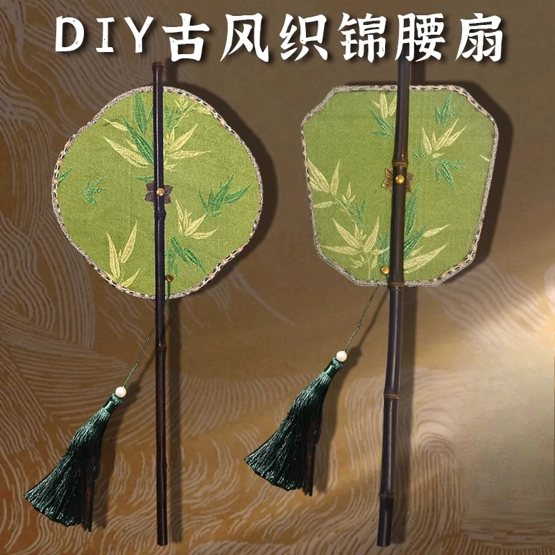 

Intangible Cultural Heritage Handmade DIY Waist Fan Song Brocade Ancient Wind Group Rollable Folding Tassel Bamboo B