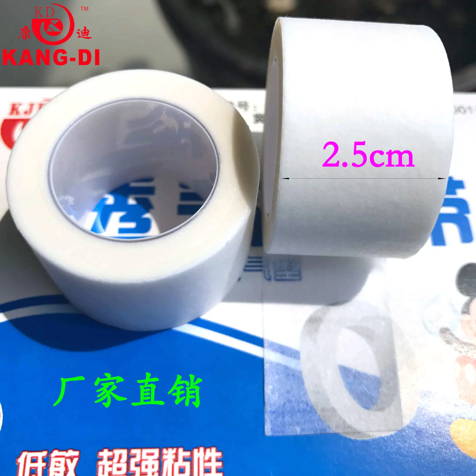 1.25cm*9.1m strong adhesive paper tape breathable low sensitivity non-woven fabric pressure-sensitive tape grafting eyelash tape