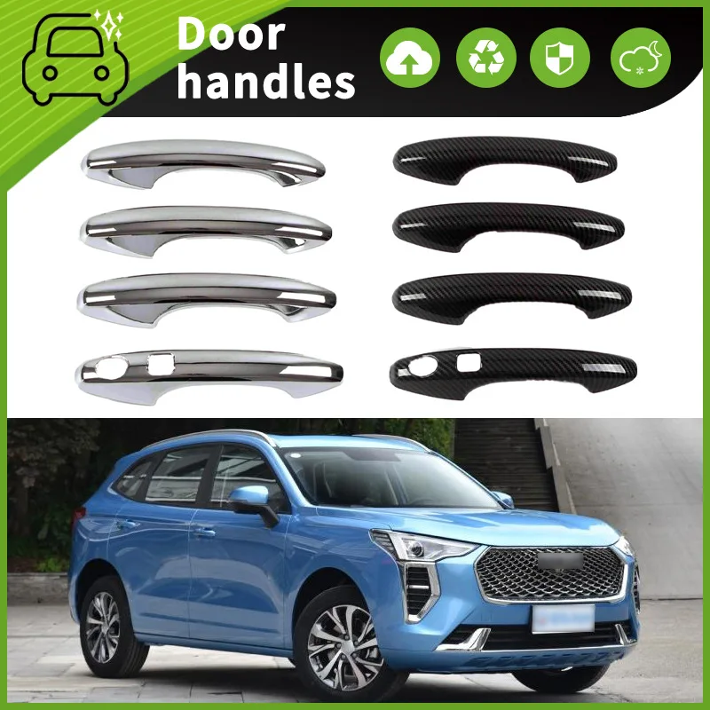 

Suitable for 21 Great Wall Haval first door handle decorative door bowl handle scratch-proof modification
