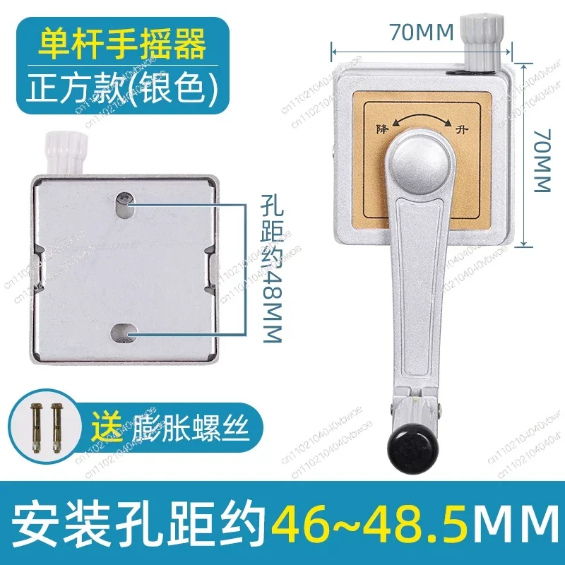 balcony drying rack accessories hand crank lift hanger hand shaker