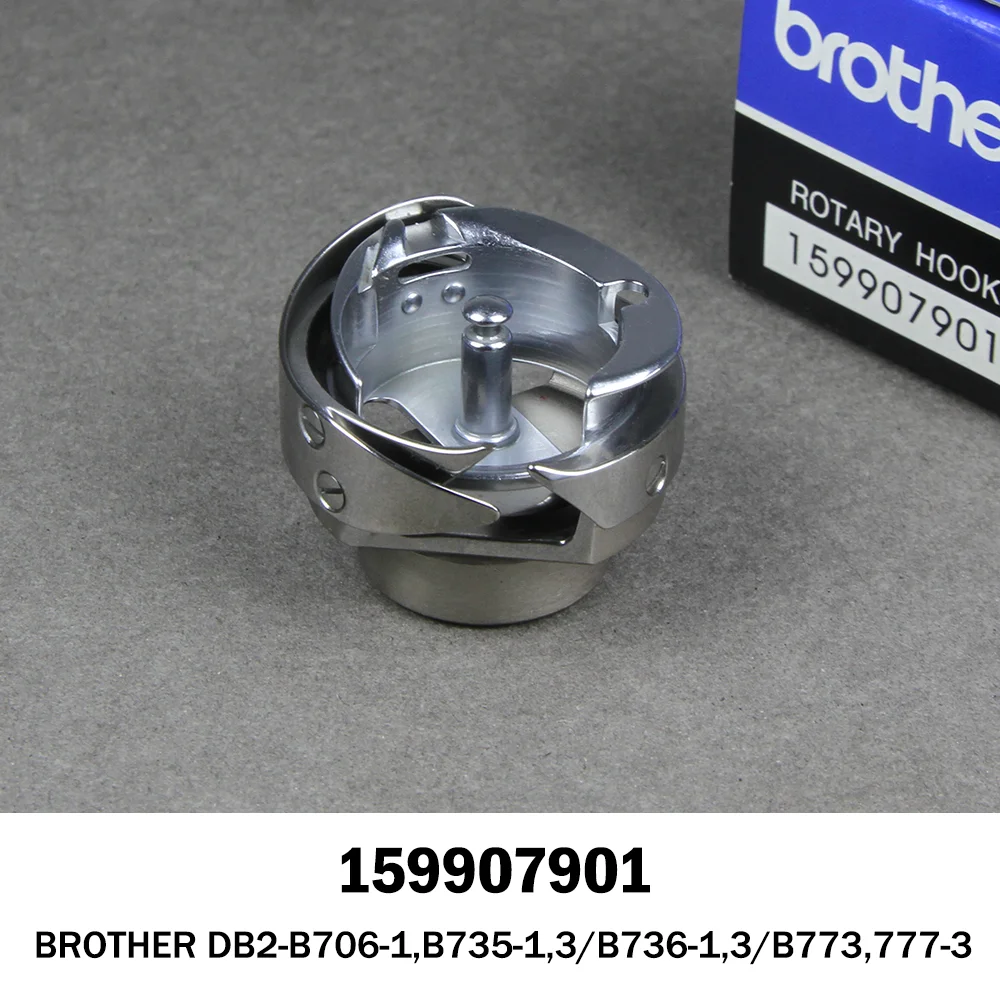 159907901/HSH-7.94B(RT) HOOK FOR BROTHER DB2-B706-1,B735-1,3/B736-1,3/B773,777-3 SEWING MACHINE