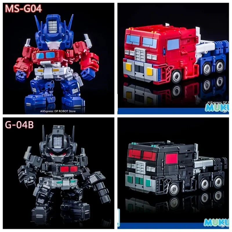 Magic Square Big Head Small Scale MS-TOYS MS-G04 MS-G04B Dark Mukudo Truck Boy Transform Toy Model