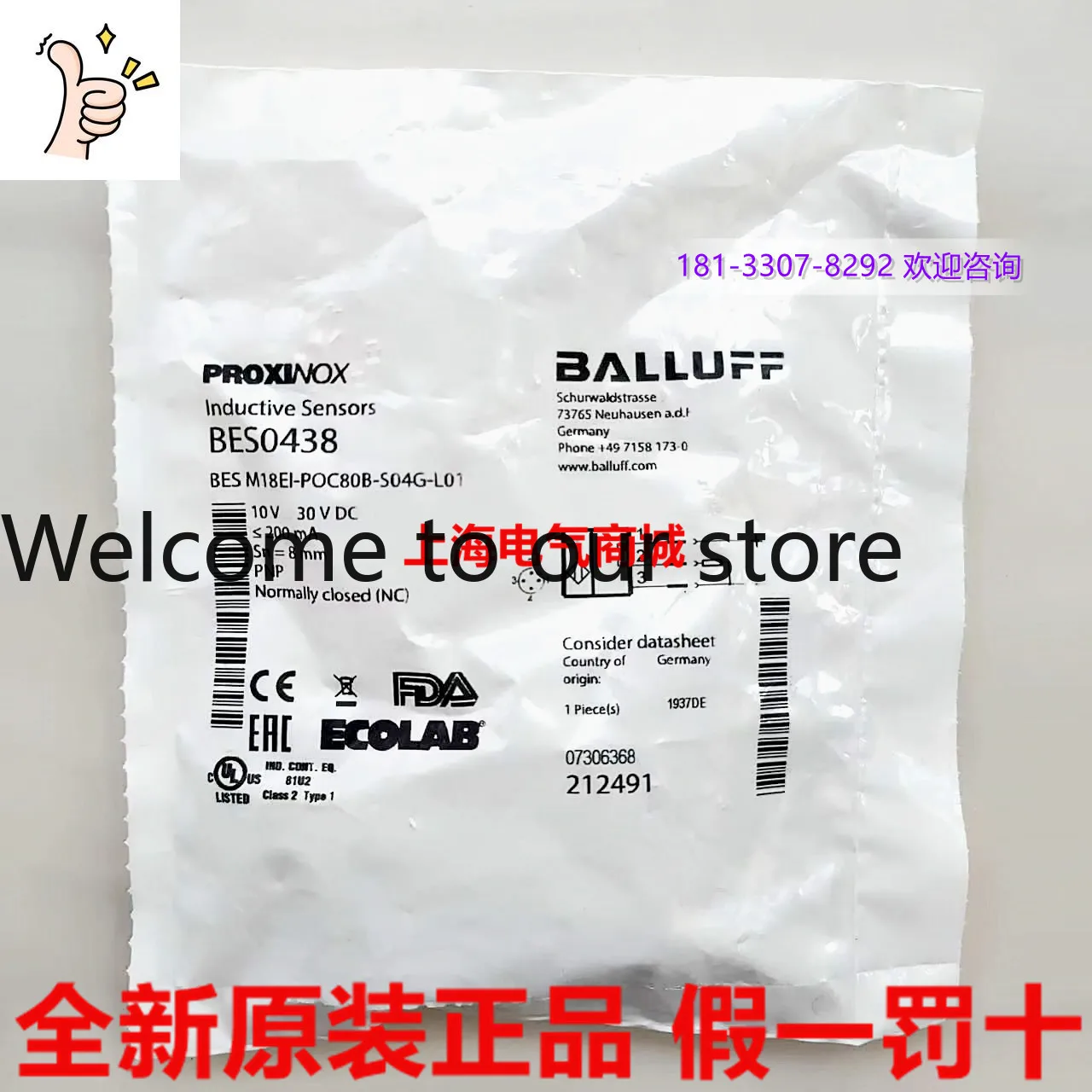 2026 2026 Import Balluff BES M18EI-POC80B-S04G-L01 Inductive Proximity Switch Spot BES0438