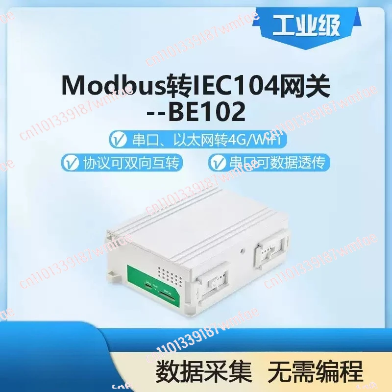 BE102 PV Gateway to IEC104 Protocol Dual Serial Port Energy Monitoring Converter