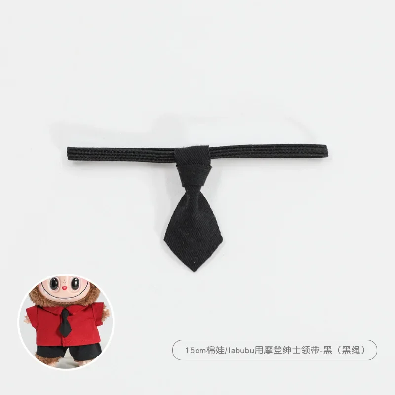 Vêtements de poupée Labubus 17cm, ensemble de vêtements de poupée en peluche de 20cm, accessoires de poupée Labubu I II, jouets de jeu de fête assis pour cultiver