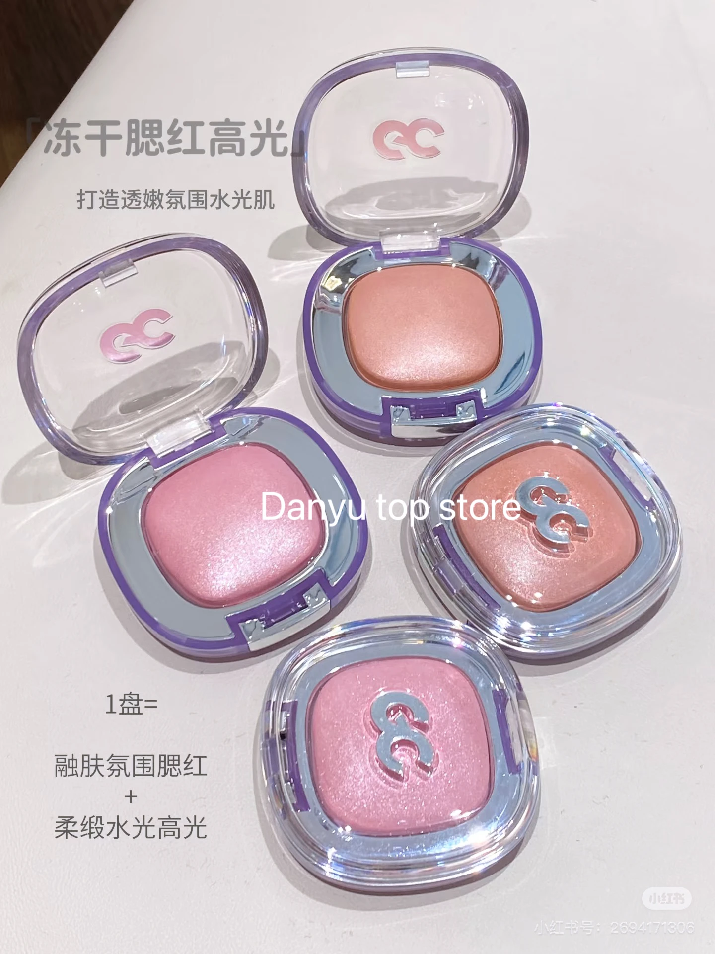 

GirlsCrush Denim Series Highlight Осветляющая глянцевая водная блестящая пудра с покорным мерцанием для глаз и носа Косметика