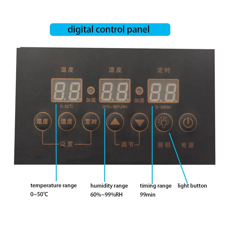 آلة كهربائية غرفة التدقيق صندوق تخمير الخبز معدات المطبخ التدقيق بالجملة #5