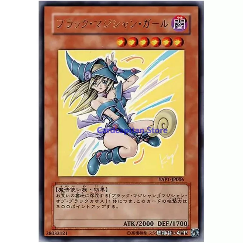 Yu-Gi-Oh Yugioh YAP1-JP006 Japanese Dark Magician Girl - Ultra Rare (Original) Gift Toys