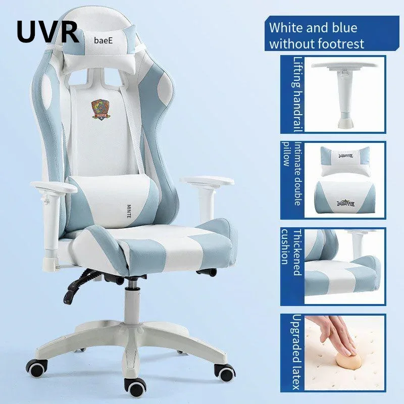 UVR Adjustable Computer Chair Household Recliner Chair Sedentary Comfort Office Chair Ergonomic Armchair Game Athletic Chair