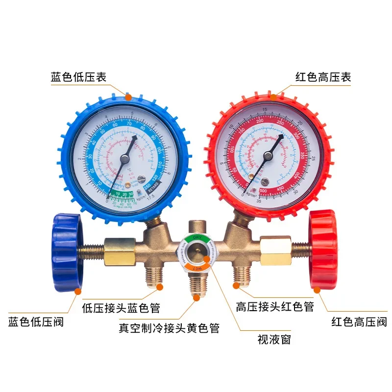 R134a Refrigerant Car Fluoride Meter, Refrigerant Pressure Gauge, Refrigerant Double Valve,Air Conditioner Fluoridation Tool Set