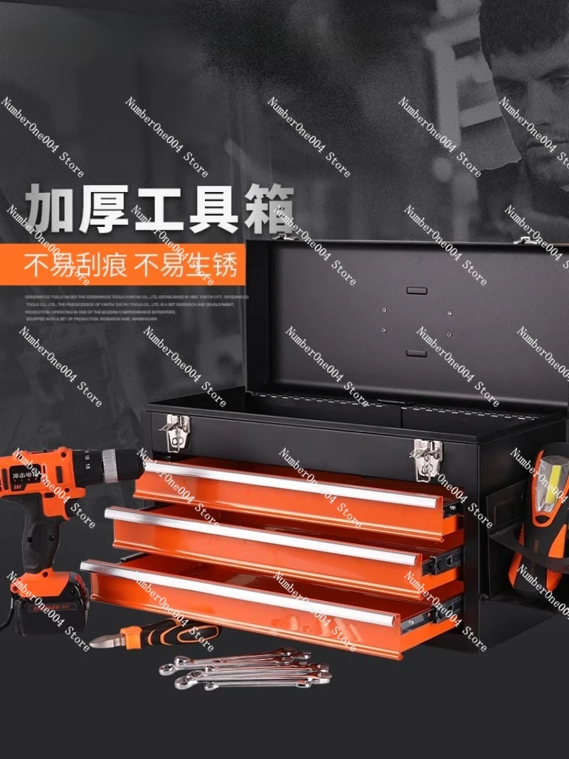 

Multi-layer Toolbox Storage Car Large Multifunctional Portable Car Repair Home Hardware Toolbox