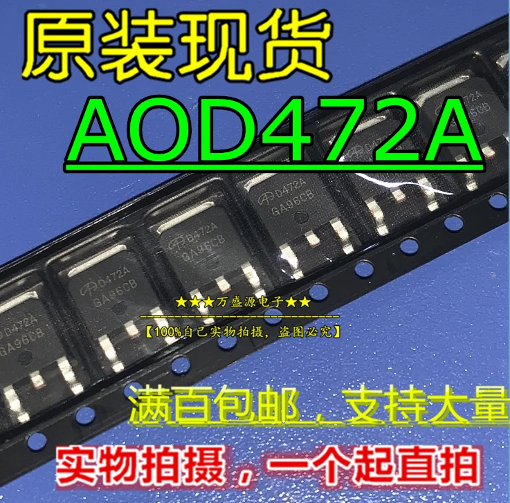 20Pcs Orginal Nieuwe AOD472A Zeefdruk D472A To-252 Mos Fet