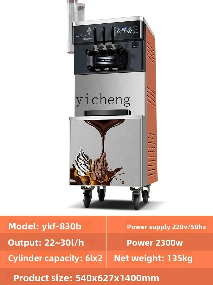 XL Ice Cream Machine Commercial Ice Cream Machine Automatic Cold Preservation Ice Cream Machine