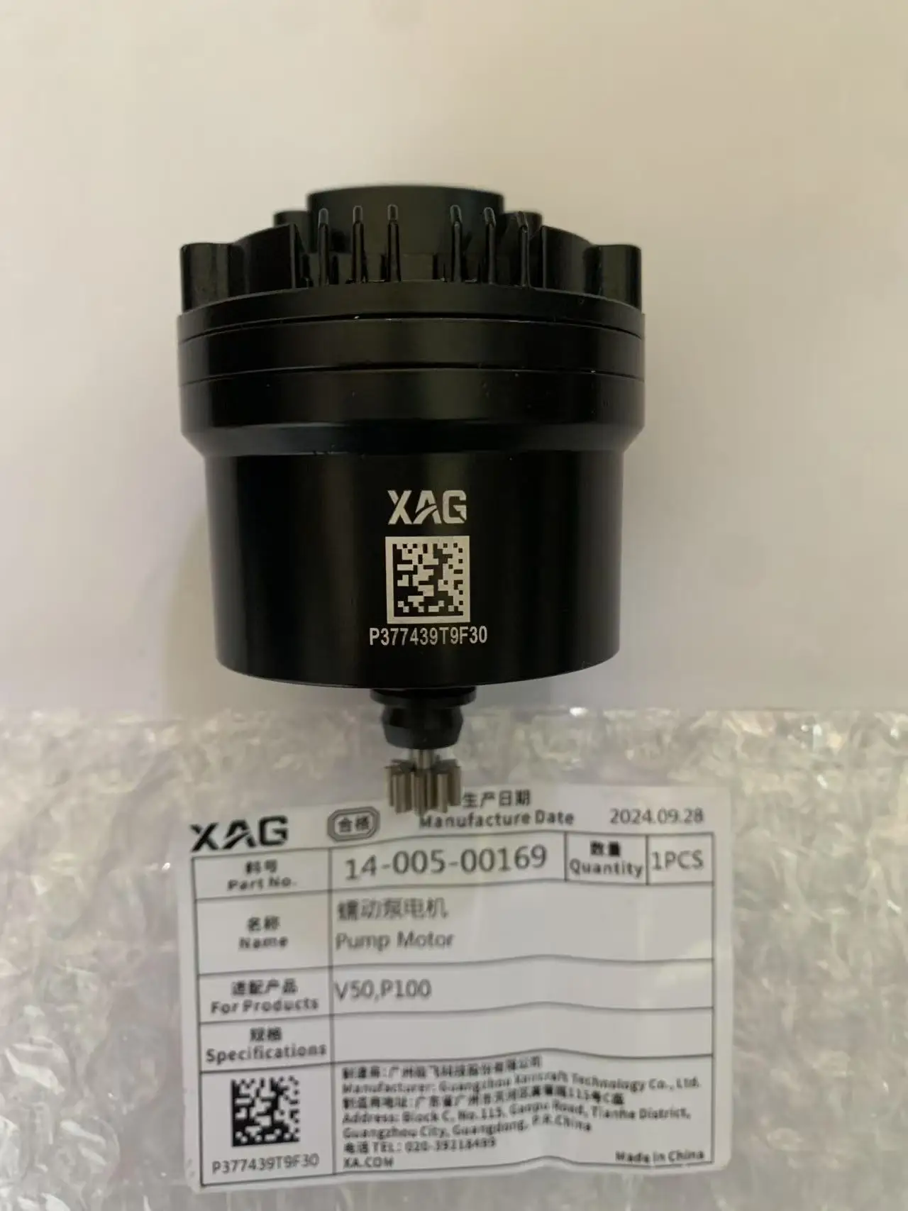 

Pump Motor kit Part For Agras XAG P100/V50 Agriculture Drone Accessories14-005-00169