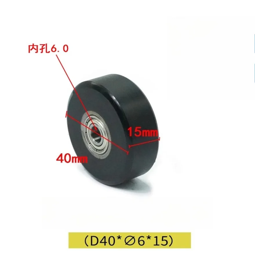 عجلة سوداء مضادة للاهتزاز M20810800 لـ LNS XT320/326 S2 Fedek أجزاء تغذية شريط أوتوماتيكي 1 قطعة #1