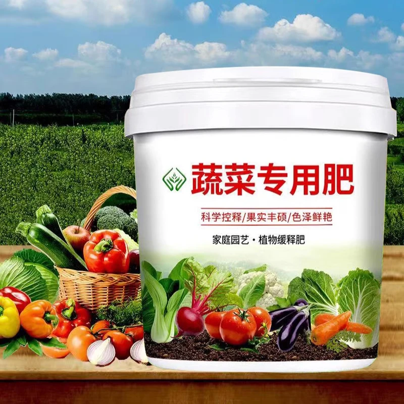 Специальное удобрение для овощей, органическое удобрение, фрукты, зеленые растения, огурец, помидор, перец, гранулы, компаундное удобрение Специальное удобрение для овощей, органическое удобрение, фрукты, зеленые растения, огурец, помидор, перец, гранулы, компаундное удобрение