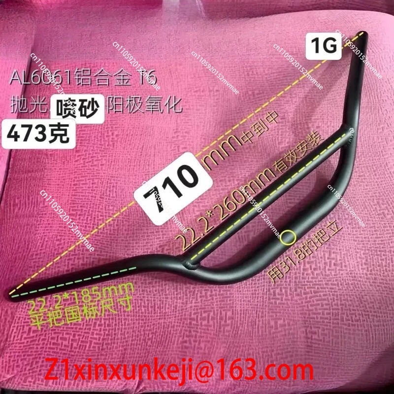 31.8*700 Bicycle Lift Bar Handle The Second Generation of High-handling Earth Slope Bicycle Aluminum Alloy Reinforced Handlebar