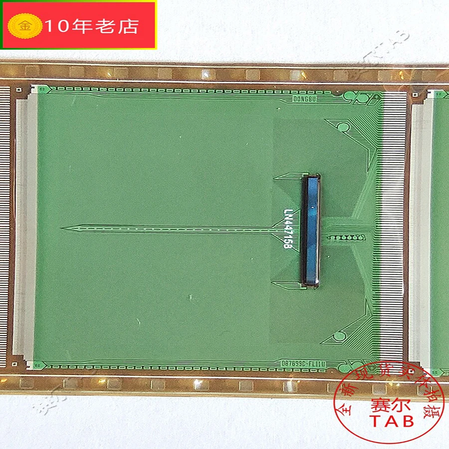 DB7899C-FL11U  LCD chip Drive IC, TAB module   COF 