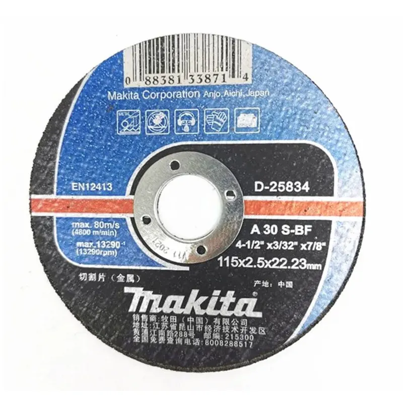 MAKITA Metal Cutting Discs  blade 115mm 4-1/2