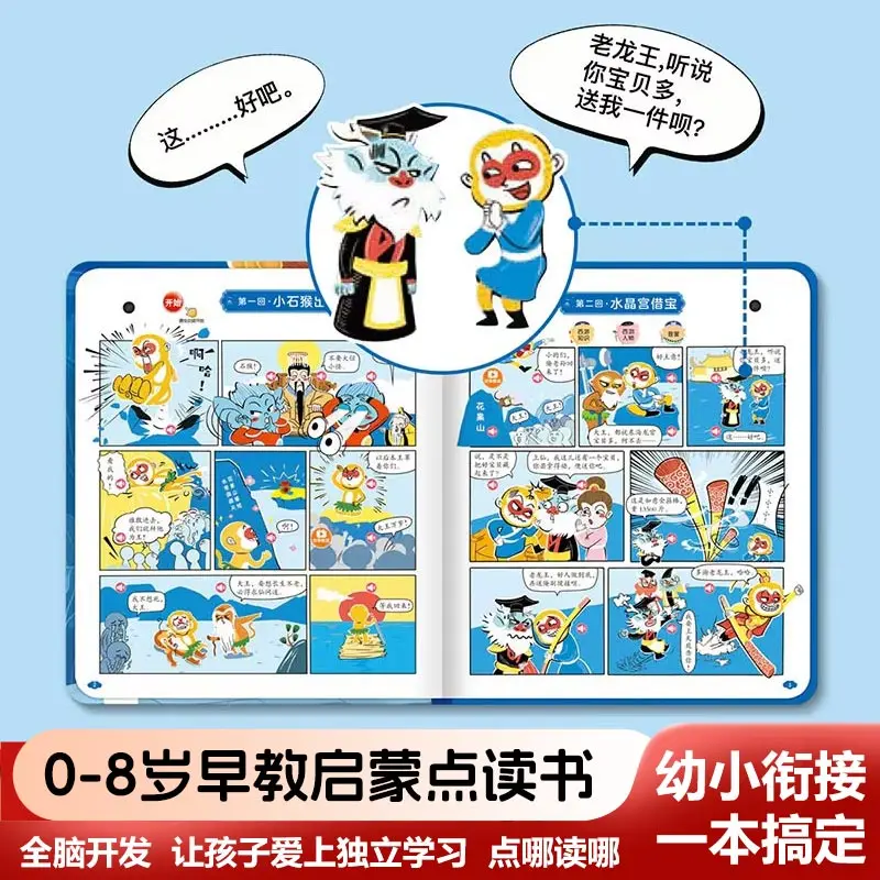 

Early Education Audiobooks for Children Aged 3-12, Cognitive Enlightenment, Parent-child Interaction