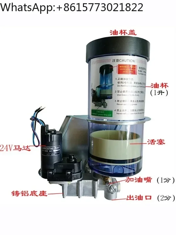 Japan IHI Inj-ection Pump/Lubrication Pump SK505BM - Replacement of 24V Punch Electric B-utter Pump SK-505