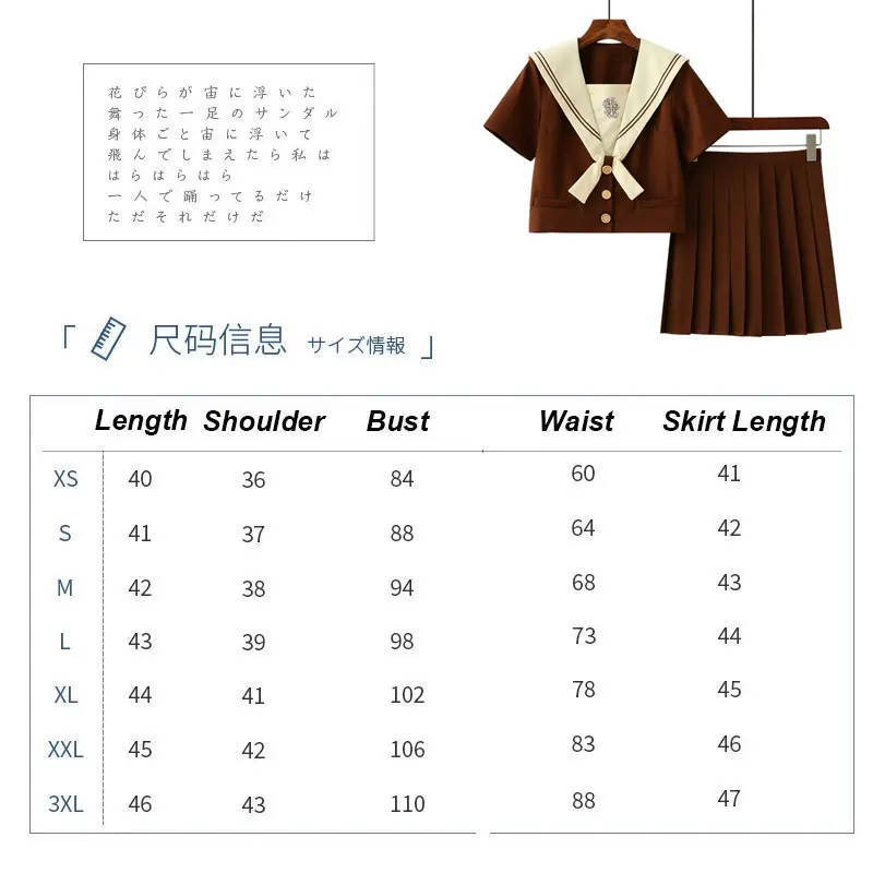 High School Uniform Girls Sailor Collar Suit Japanese Korean Cute Clothes College Outfits Student Custumes Jk Uniforms Skirt Set