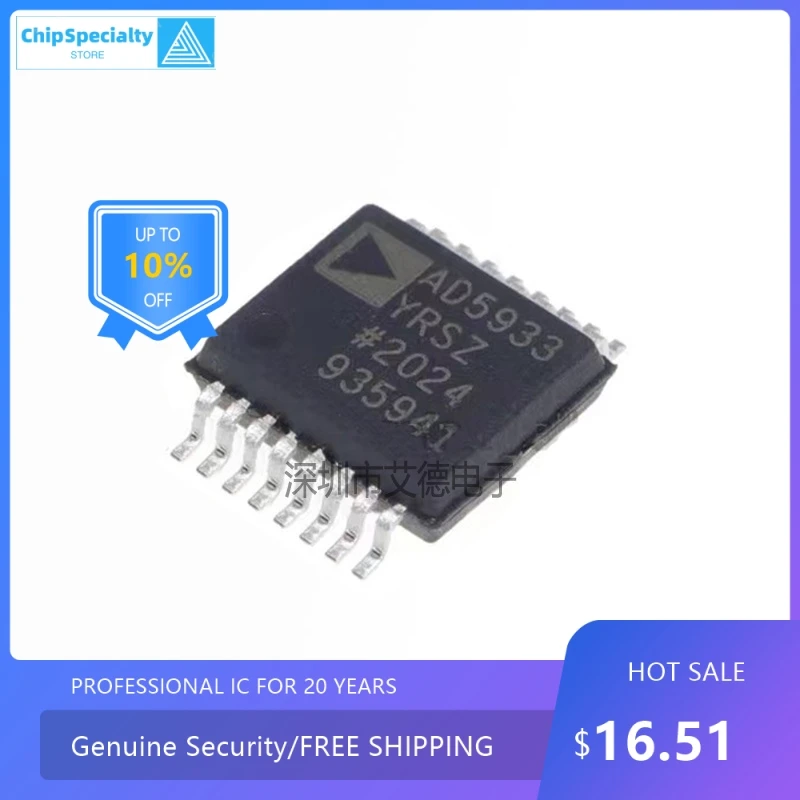 

Оригинальный аутентичный AD5933 AD5933YRSZ-REEL7 AD5933YRSZ ADC чип