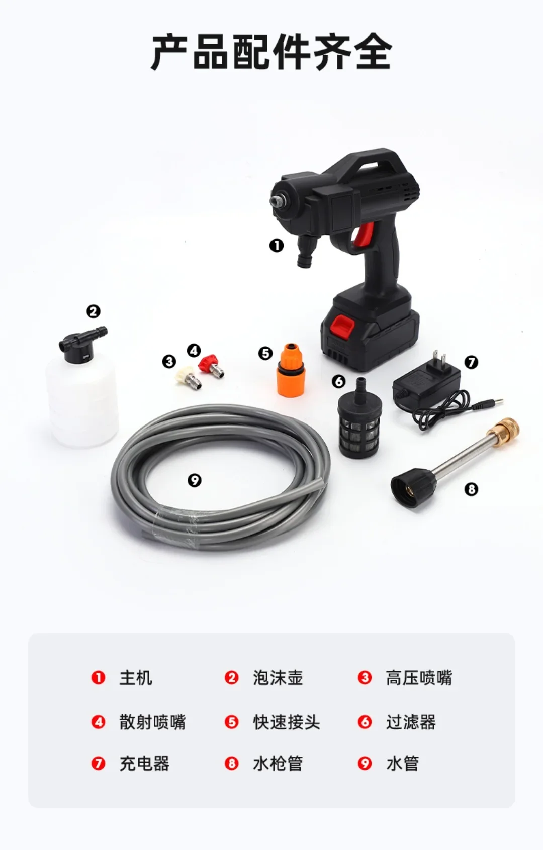 Wireless Car Washer Lithium Battery Washer Rechargeable Car Washer Portable Home High Voltage Car Supplies