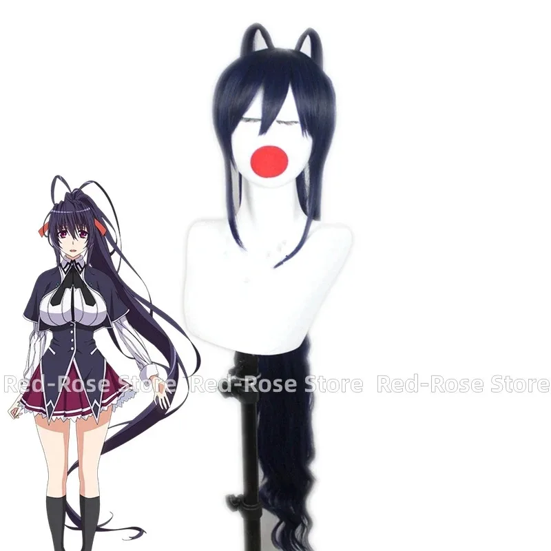 

qq28LQAnime Himejima Akeno Wig Halloween Cosplay Costume Accessory Heat Resistant Synthetic Hair