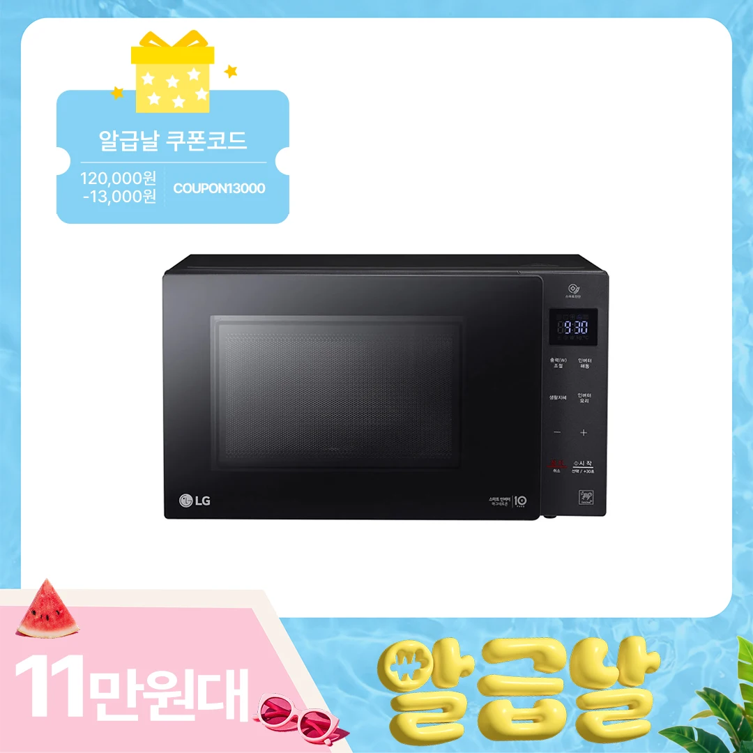 LG Electronics Mw22Ca Mikrowelle Schwarz 22L