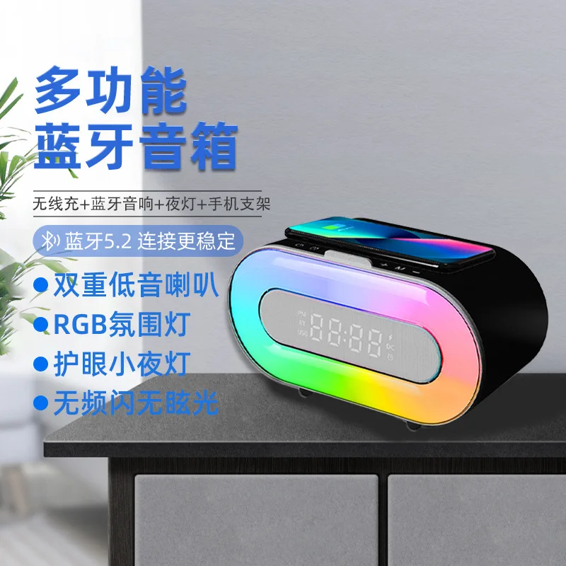 Cross-border explosion Bluetooth audio atmosphere alarm clock music night light wireless charging desktop mobile phone holder