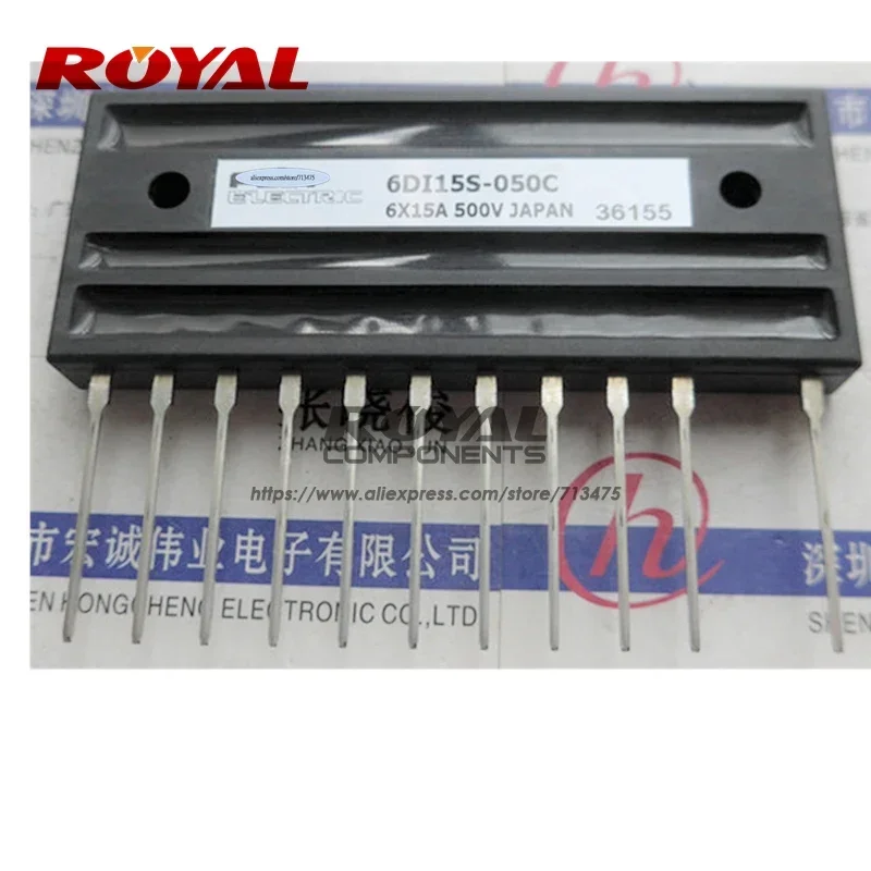 6DI15S-050C