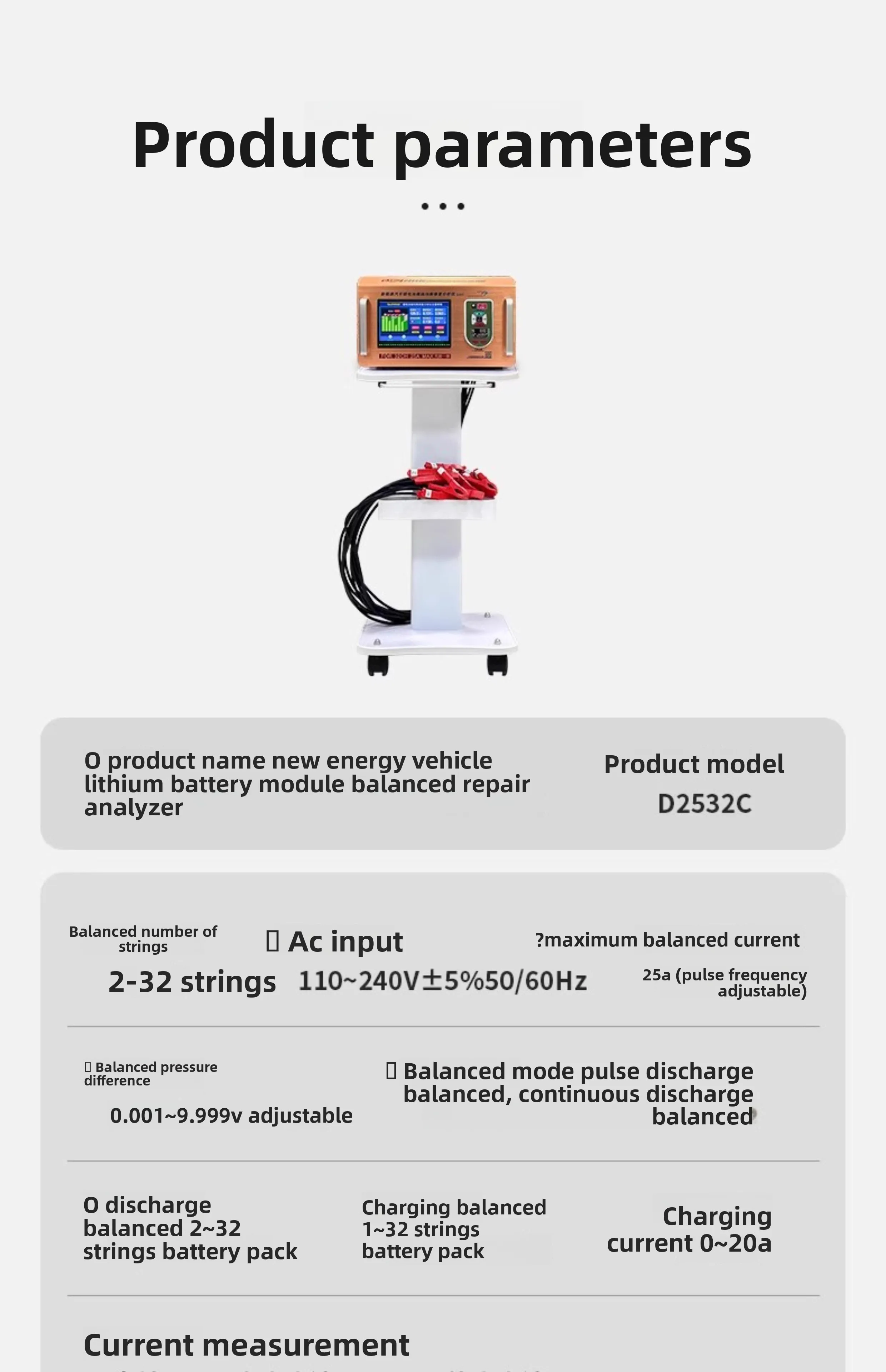 

Electric vehicle power differential pressure equalizer