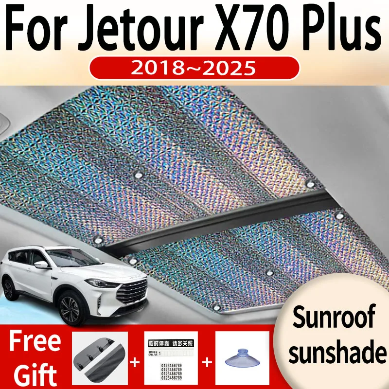 For Jetour X70 Plus 2018~2025 2019 2020 New Car Sunroof Sunshade Panoramic Windshield Sunshade Anti-ultraviolet Auto Accessories